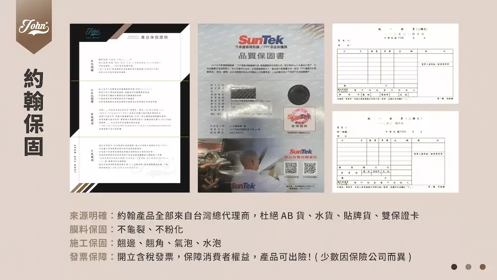 汽車包膜車體包膜汽機車包膜鍍膜