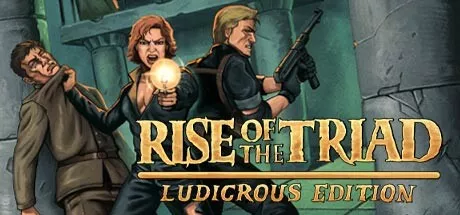 黑社會的崛起：荒謬版（Rise of the Triad: Ludicrous Edition）