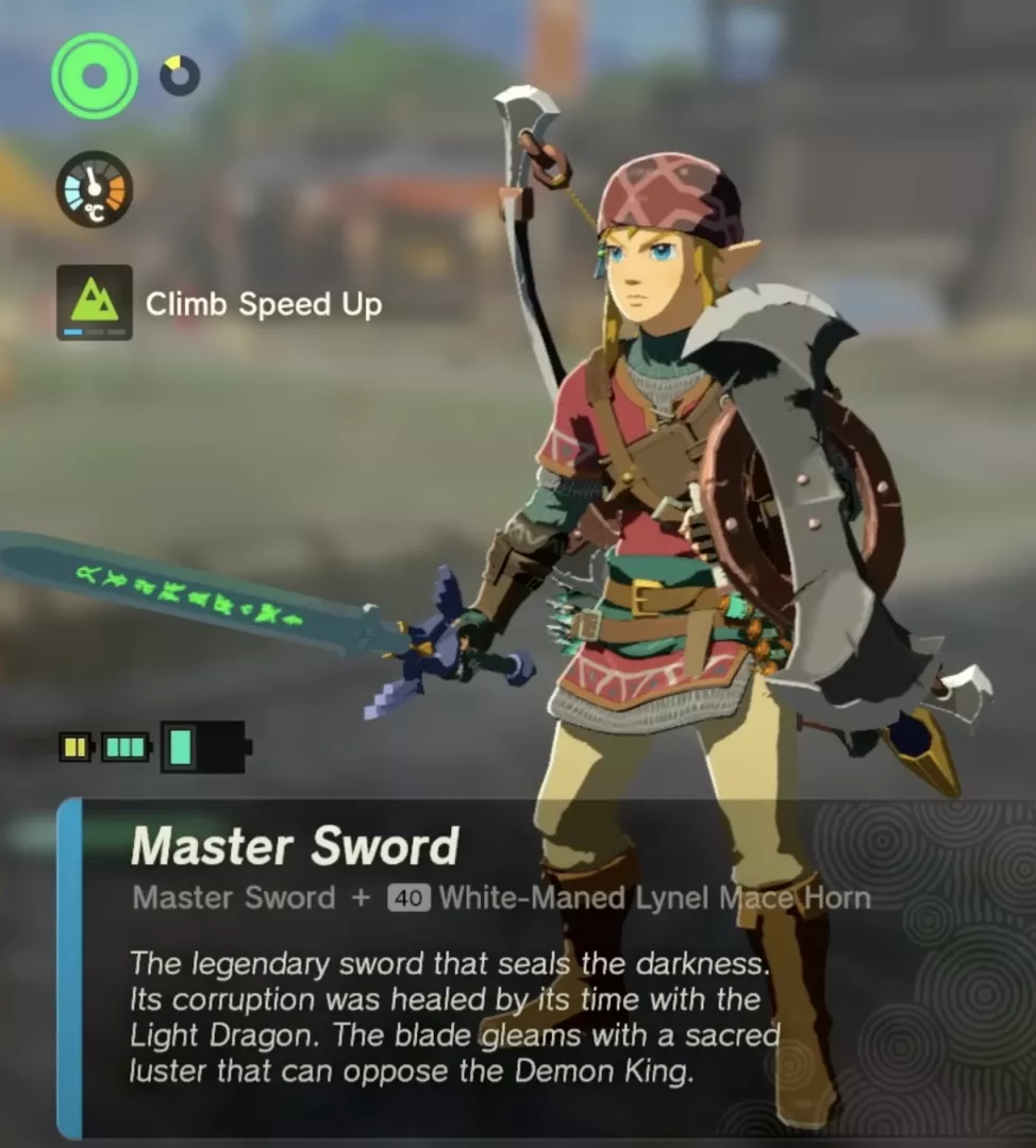 大師之劍（Master Sword）