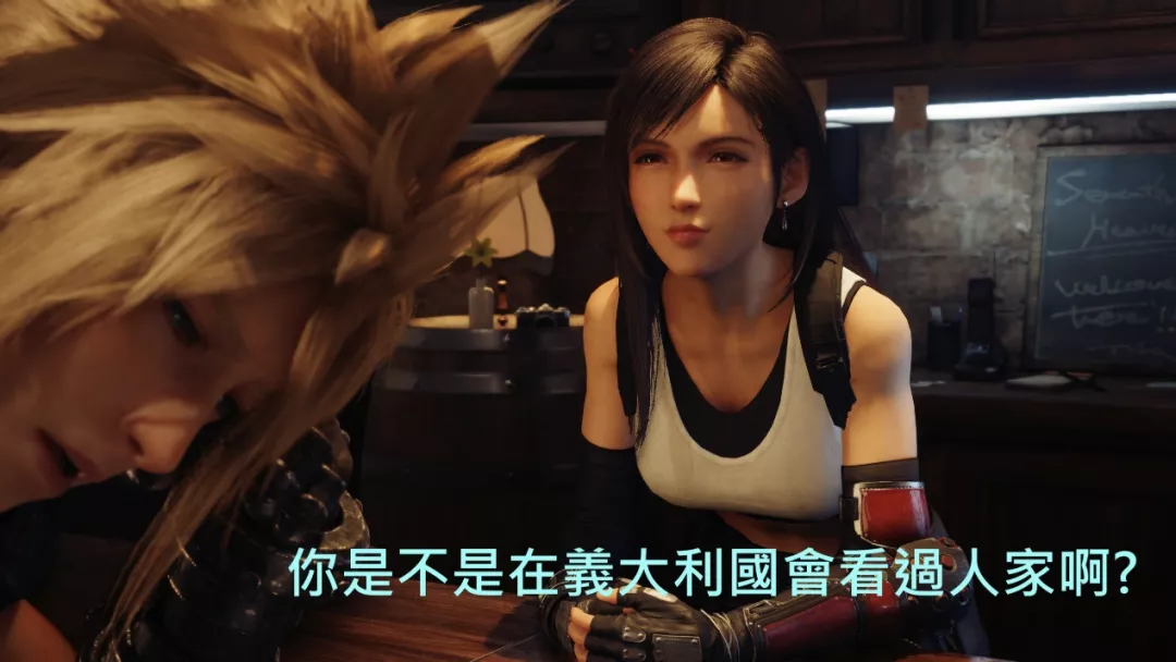 FINAL FANTASY VII 遊戲畫面