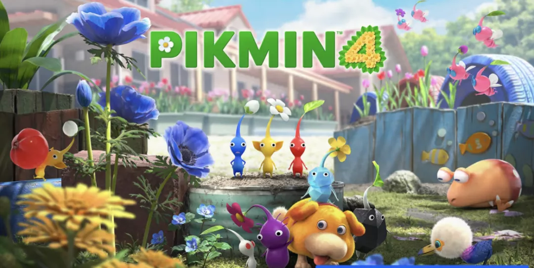 皮克敏（Pikmin 4）