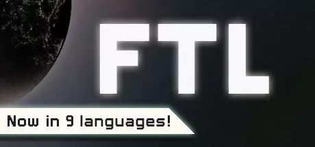 FTL: 超越光速 