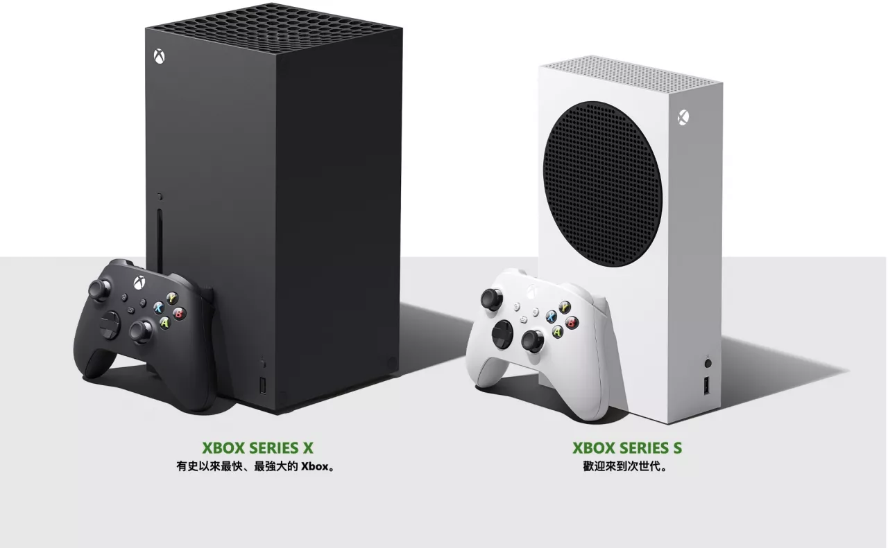 Xbox Series X 與 Xbox Series S 主機