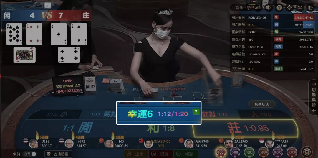 百家樂穩贏打法,百家樂必勝公式圖解,百家樂教學
