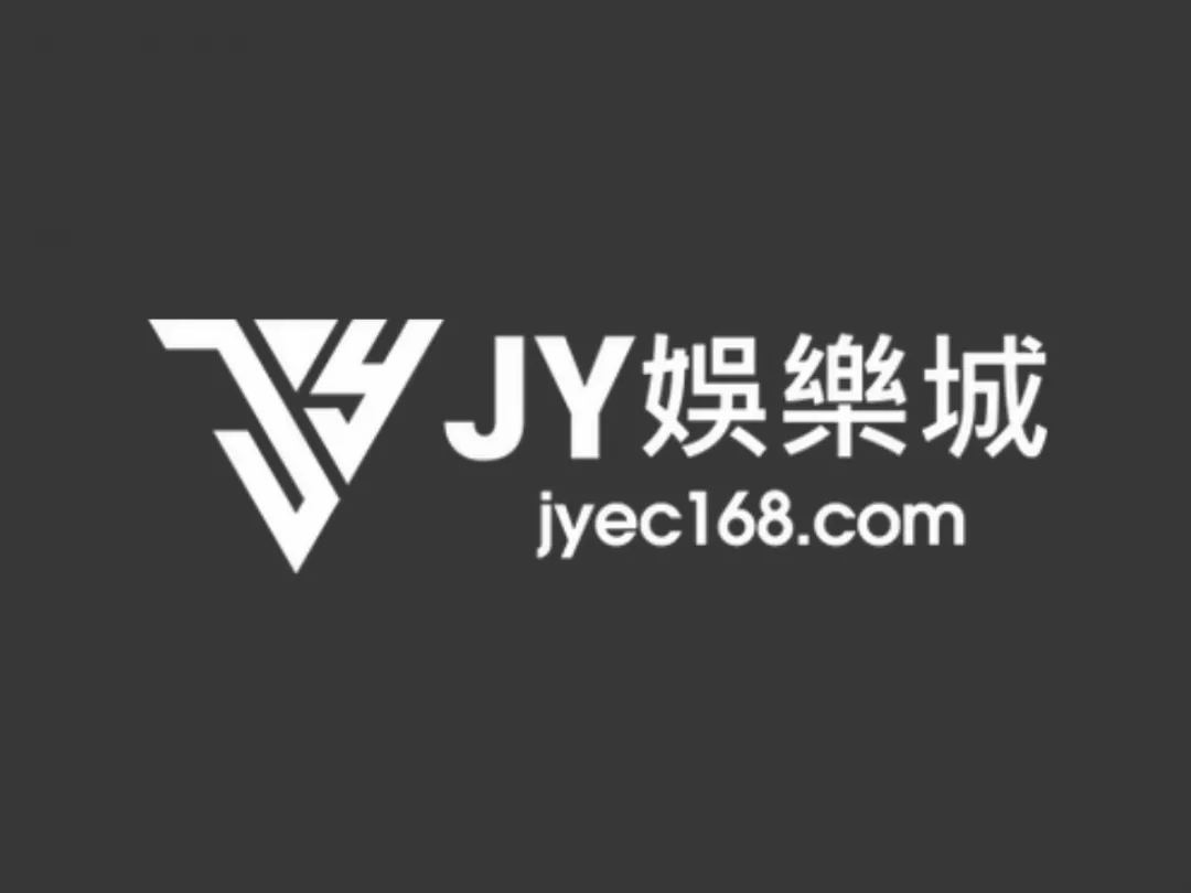 jy 娛樂城-詐騙賭博網站